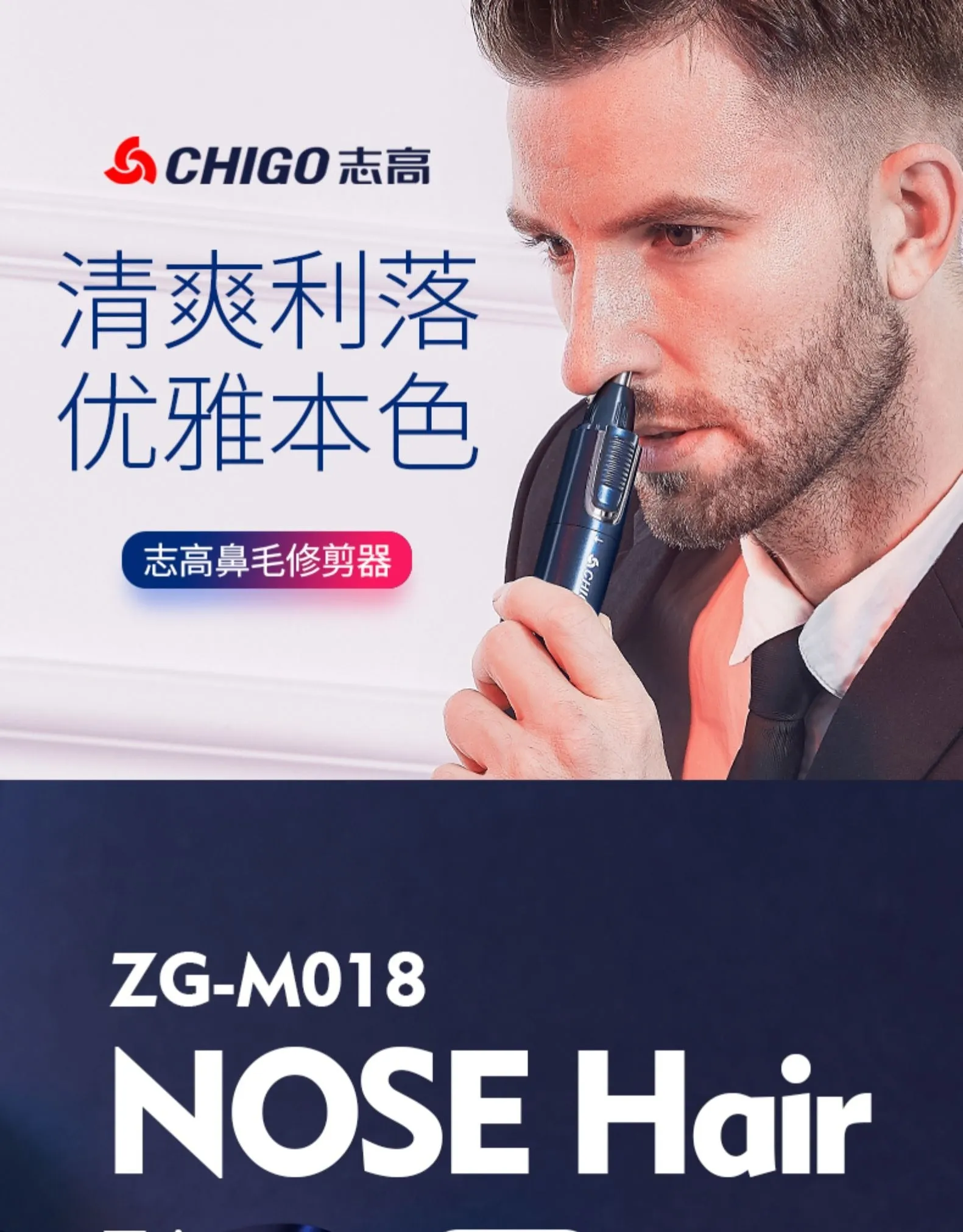 CHIGO Nose Hair Trimmer