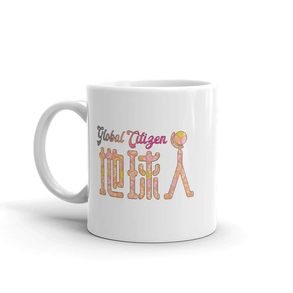 Diquiren Global Citizen - Mug