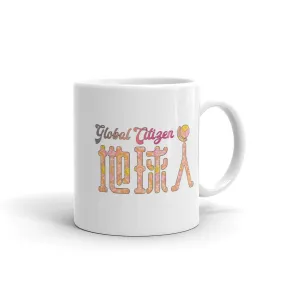 Diquiren Global Citizen - Mug