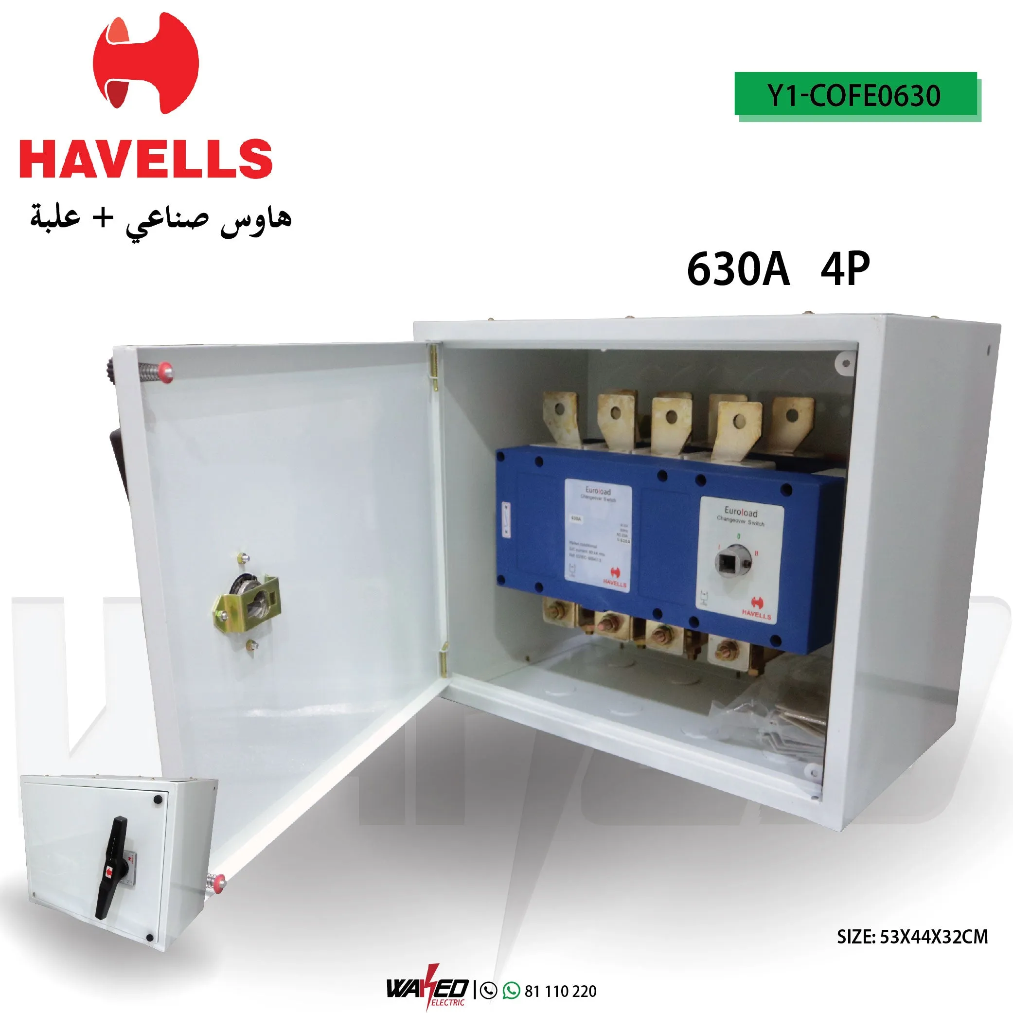 Havells, 4Pole, 630A, Euroload on Load Changeover Switch - With Box