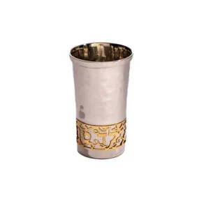 Kiddush Cup "Yeled Tov" Metal Cutout - Silver by Yair Emanuel