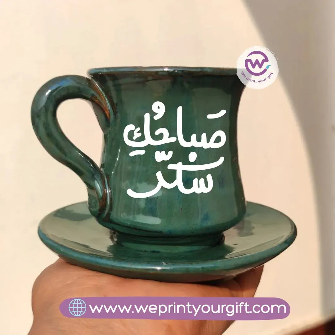 Olive Green Coffee Pottery Cup with Plate-Arabic Quotes