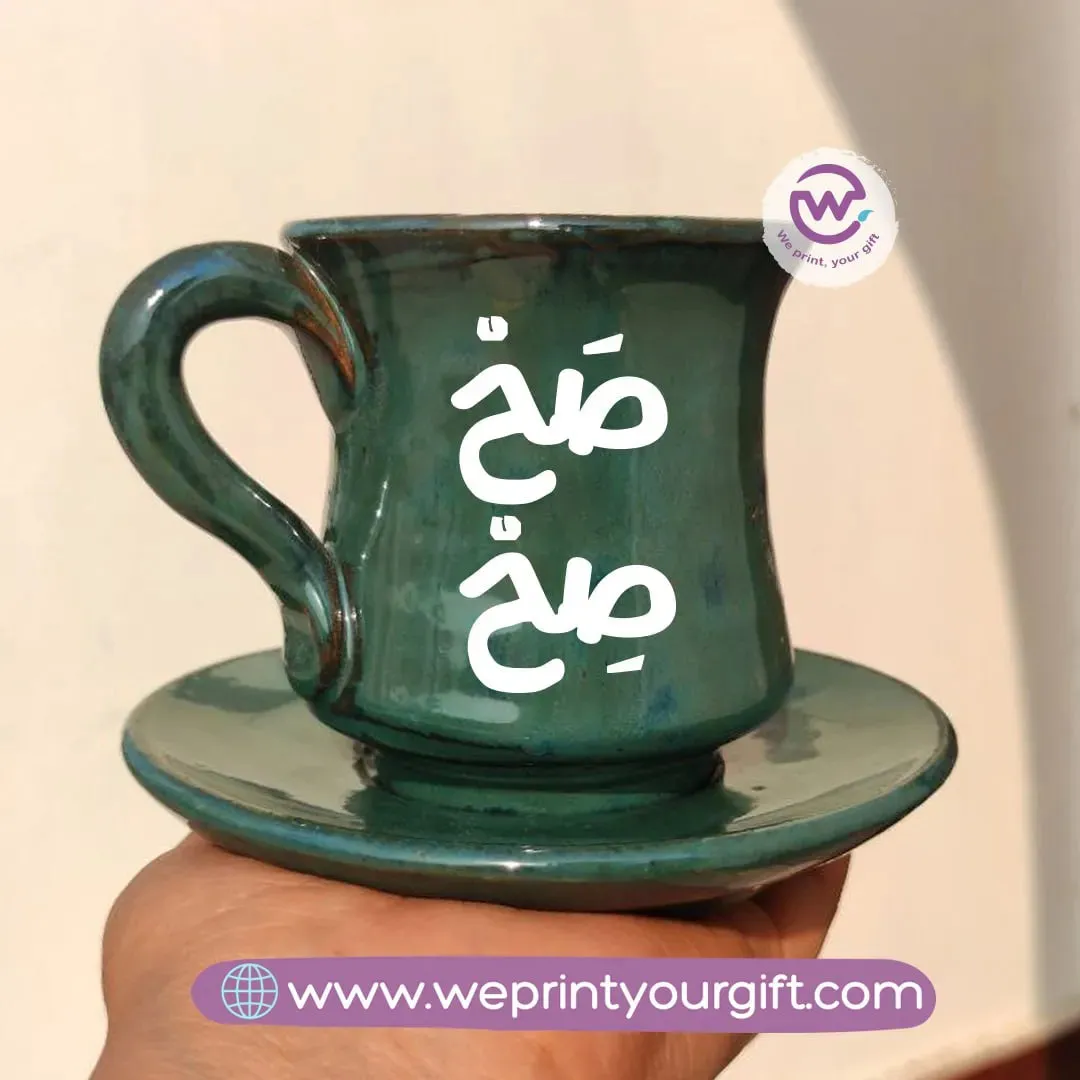 Olive Green Coffee Pottery Cup with Plate-Arabic Quotes